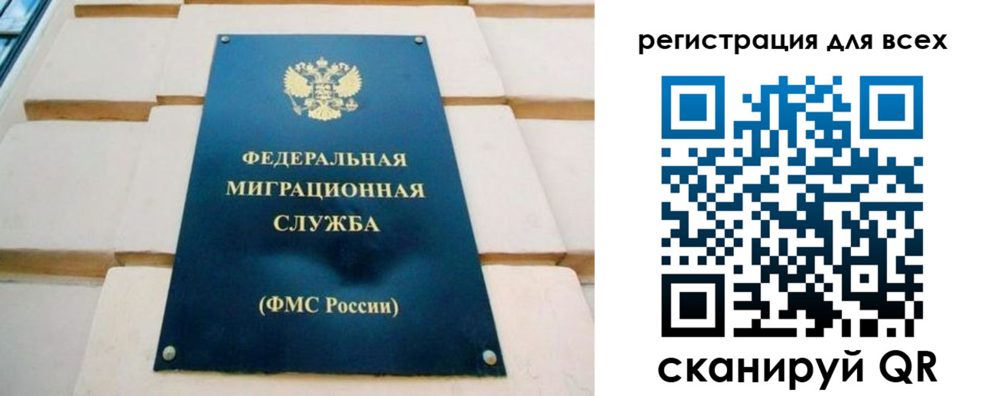 временная регистрация адрес в Ершове