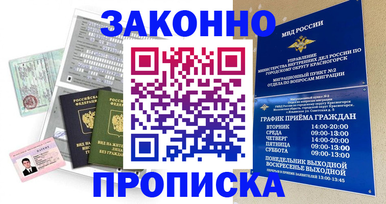 найти адрес прописки в Ершове