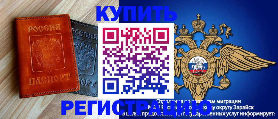 прописка поиск в Ершове