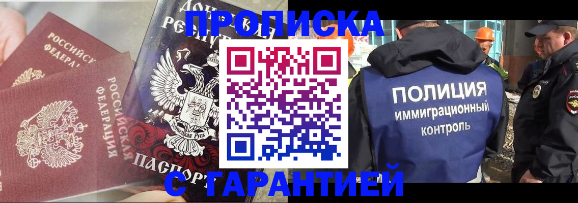 форма 3 в Ершове